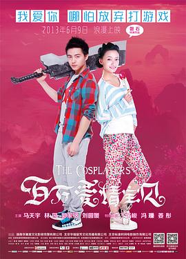 《八卦神探粤语》电视剧高清全集