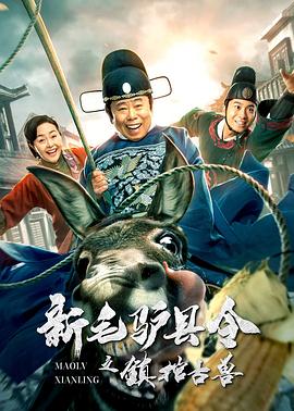 《齐格菲歌舞团》电影高清完整版