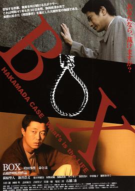 《胎儿驱魔》电影高清完整版