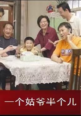 《调和密语》电视剧高清全集