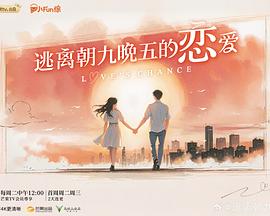 《生命之书》动漫高清全集