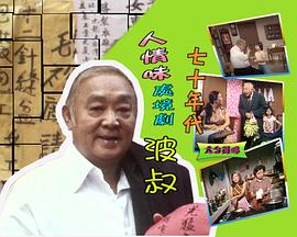 《偏偏爱上你》电视剧高清全集
