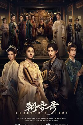 《欢喜元帅》电视剧高清全集