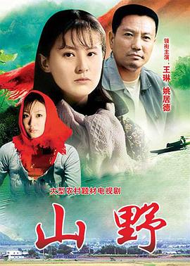 《戴茜·克洛弗的心里》电影高清完整版