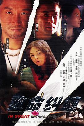 《西游之双圣战神》电影高清完整版