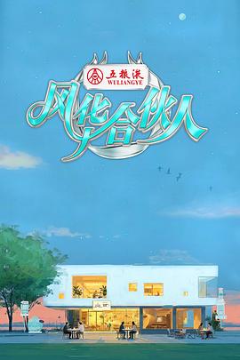 《Build NEW WORLD 假面骑士Grease》动漫高清全集