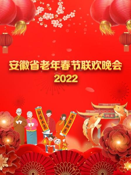 《存亡之间国语》电影高清完整版