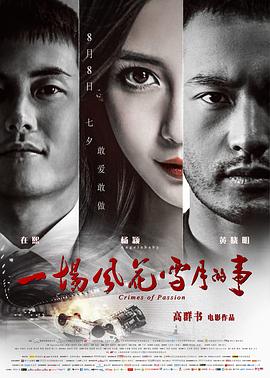 《超级龙套》电影高清完整版
