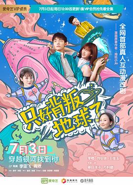 《晩酌的门户4：秋冬篇》电视剧高清全集