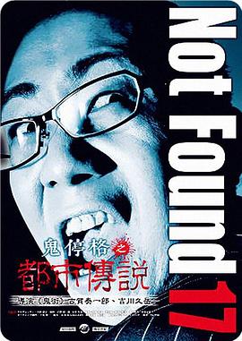 《典范2021》电影高清完整版