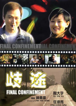 《家有大姐》电视剧高清全集