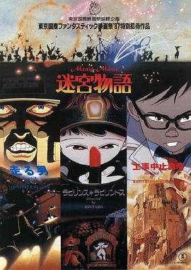 《浪漫睡眠指南》电视剧高清全集