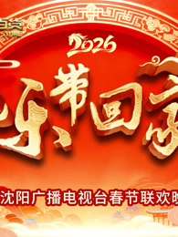 《摩斯探长第十二季》电视剧高清全集
