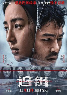 《四分之一的爱》电影高清完整版