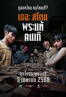 《一级方程式：快速争胜 第三季》电视剧高清全集