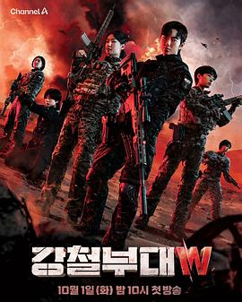 《良宵花弄月》电影高清完整版