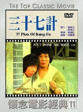 《舌尖上的奋斗》电影高清完整版
