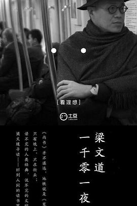 《罪证子弹》电影高清完整版