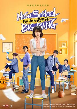 《蛇之拥抱国语》电影高清完整版