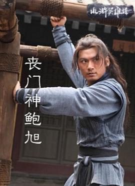 《仅此而已》电影高清完整版