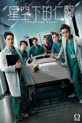《我的丧尸女友》电影高清完整版