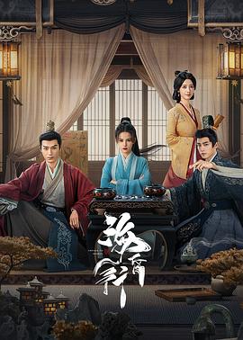 《侵略第一季》电视剧高清全集