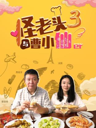 《少年泰坦反击电影版》动漫高清全集