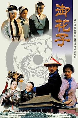《梦旅人》电影高清完整版