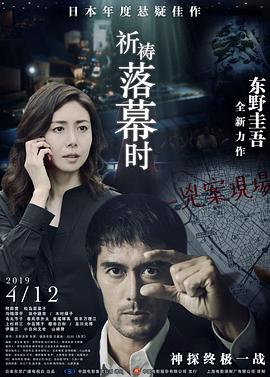 《我在伊朗长大》电影高清完整版