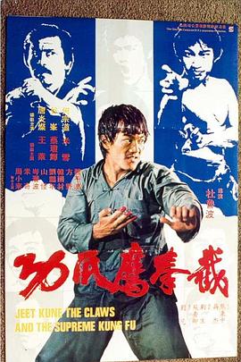 《我在伊朗长大》电影高清完整版