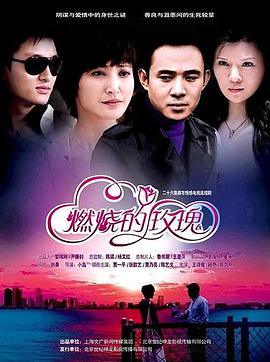 《寒武纪》电视剧高清全集