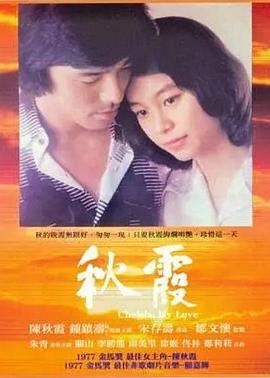 《我厌烦耶稣》电影高清完整版