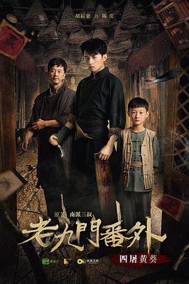 《自白》电影高清完整版