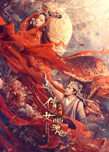 《好鞋成双》动漫高清全集