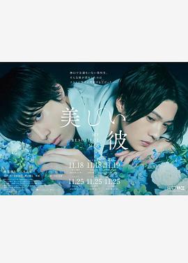 《留校察看》电影高清完整版