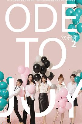 《德令哈之夜》电影高清完整版