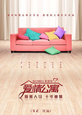 《都市煞星国语》电影高清完整版