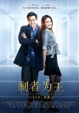 《红花绿叶》电影高清完整版