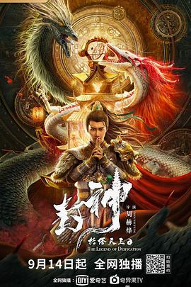 《红花绿叶》电影高清完整版