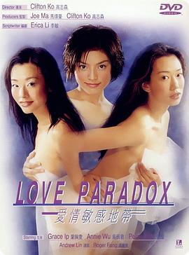 《等爱归来》电影高清完整版