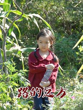 《孤岛寻踪》电影高清完整版