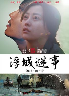 《她自己》电影高清完整版