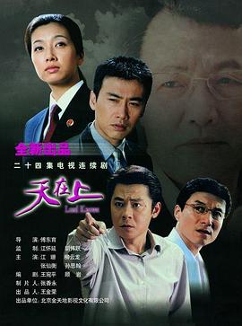 《BBC地平线：我与脊柱裂》电影高清完整版