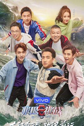 《魔幻大森林》电影高清完整版