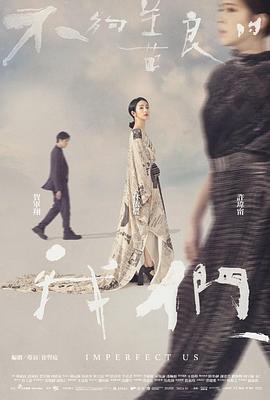 《聊斋新传之画皮人》电影高清完整版
