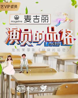 《最终时机大学：篮球》电影高清完整版