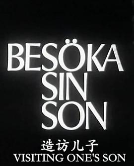 《最终时机大学：篮球》电影高清完整版