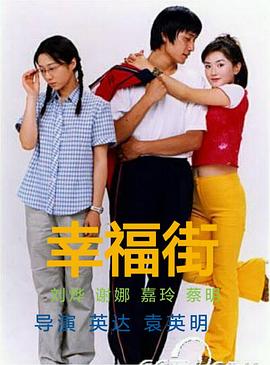 《龙先生》电影高清完整版