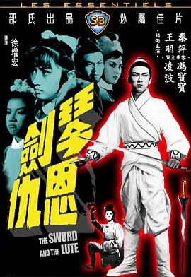 《中途岛【影视说明】》电影高清完整版