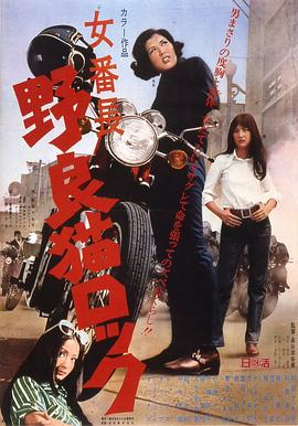 《何日君再来国语》电影高清完整版